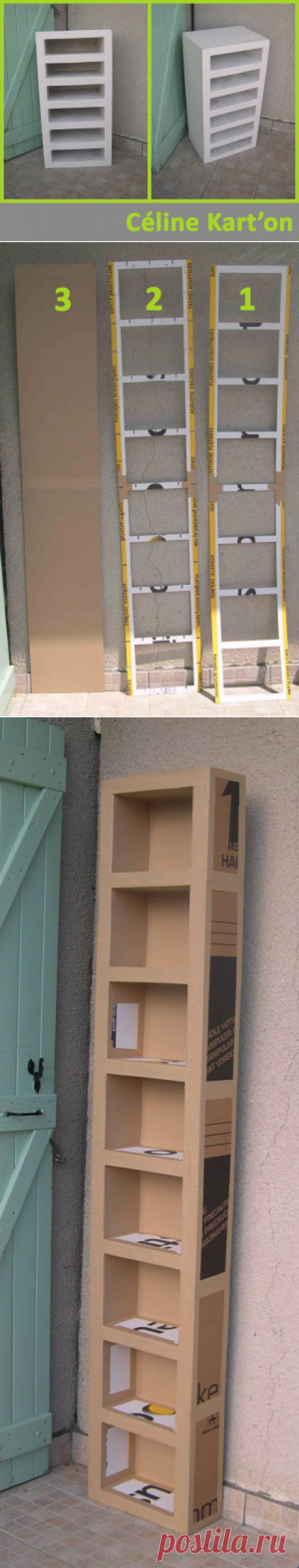 Tutoriel: Comment fabriquer un meuble en carton - Céline Kart'on