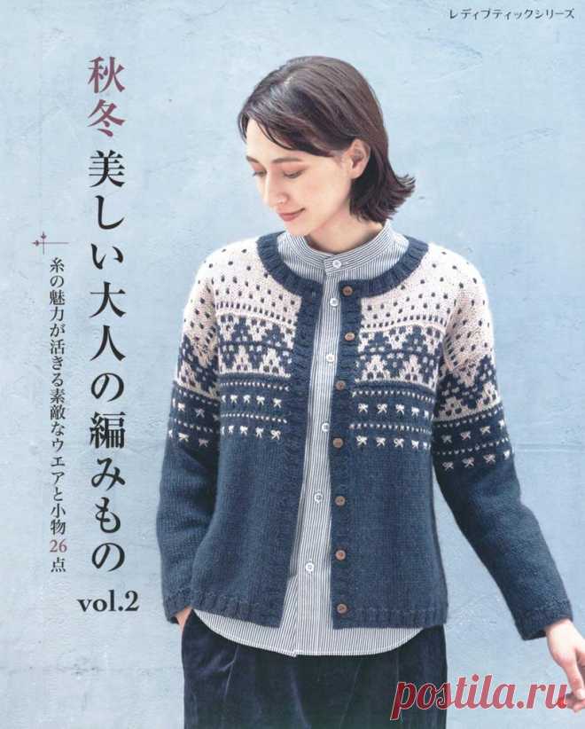 LADY BOUTIQUE SERIES - №2 2021 - BEAUTIFUL KNITTING AUTUMN / WINTER