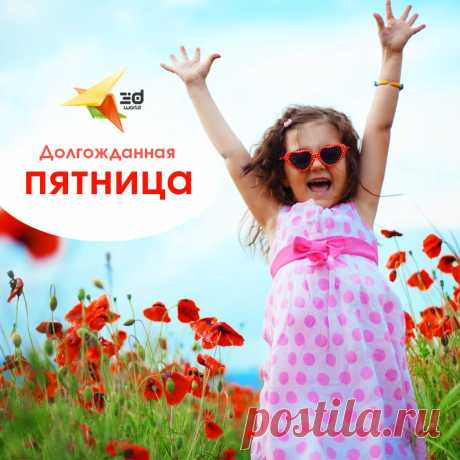 Доброе утро!!
Продуктивного дня всем:)