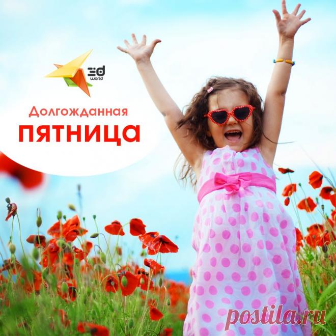 Доброе утро!!
Продуктивного дня всем:)