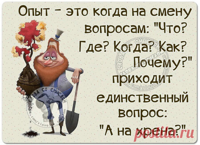 Юморинки в пятницу