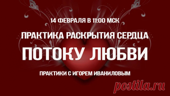 Гармония жизни - мудрость времен – Google+