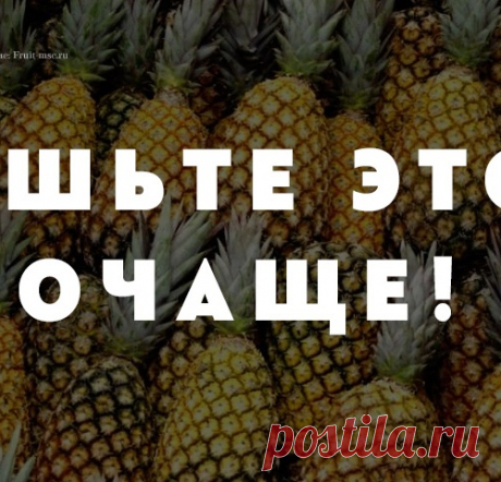Восемь продуктов, устраняющих воспаления в организме