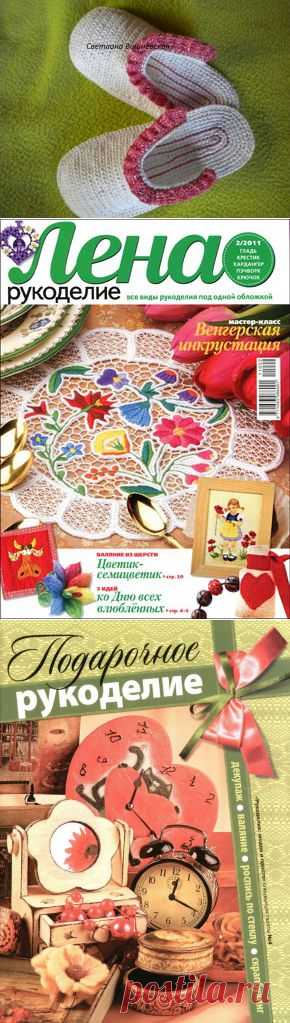 рукоделие | Записи в рубрике рукоделие | Дневник Nagriko : Блоги на Труде