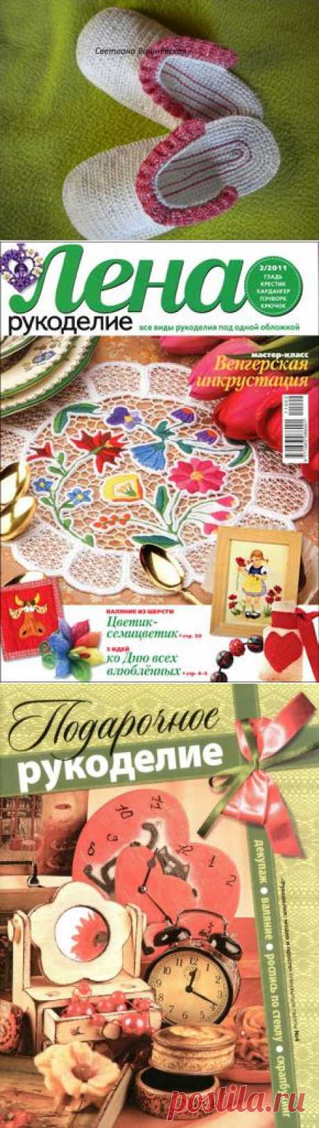 рукоделие | Записи в рубрике рукоделие | Дневник Nagriko : Блоги на Труде