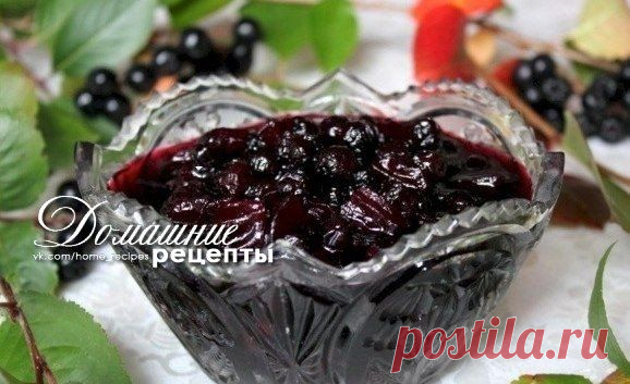 Варенье из черноплодной рябины и кабачка.