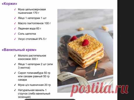 Скриншот-30-06-2025 05:20:06.jpg