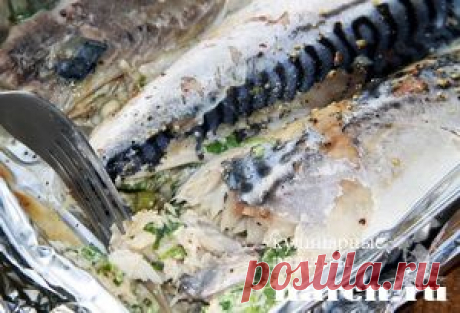 Пряная скумбрия на гриле в фольге | Харч.ру - рецепты для любителей вкусно поесть