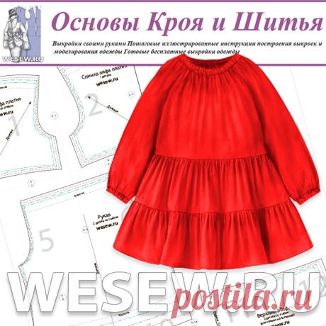 Готовая выкройка детского платья с оборками 104-110-116-122см
Выкройка дана в натуральную величину в четырех размерах. Рост 104-110-116-122см
Вы получаете все четыре размера выкройки.
Детское платье с оборками, горловина присобрана, рукав реглан.