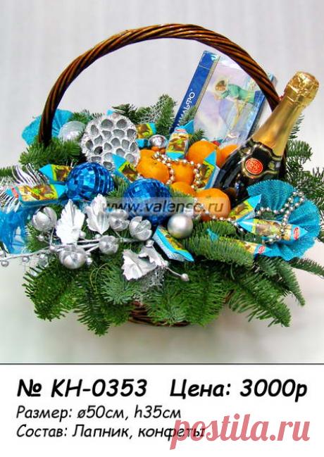 Новый Год от Валенсе