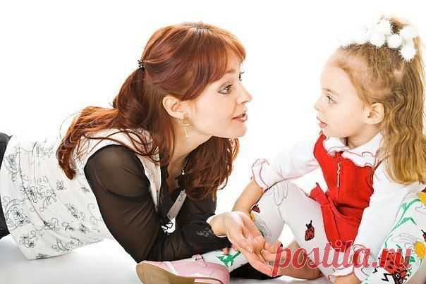 УЧИТЕСЬ ГОВОРИТЬ СО СВОИМИ ДЕТЬМИ