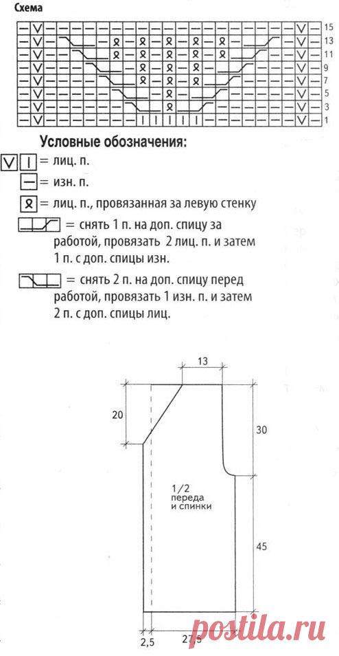 Удлиненный жилет для полных дам