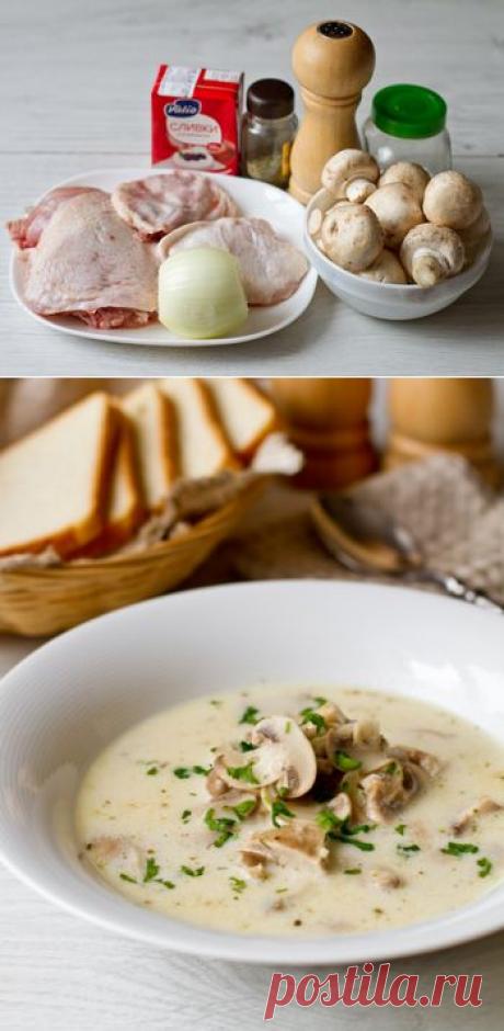 Сливочный суп с курицей и грибами - Пошаговый рецепт с фото | Первые блюда | Вкусный блог - рецепты под настроение