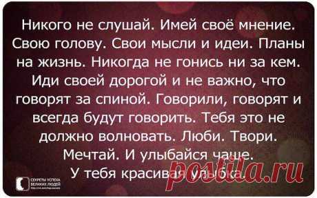 высказывания о спасибо: 57 тыс изображений найдено в Яндекс.Картинках