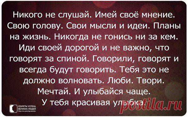 высказывания о спасибо: 57 тыс изображений найдено в Яндекс.Картинках