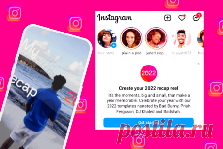 🔥 Instagram предлагает новый шаблон Reels для «подведения итогов» под конец года
👉 Читать далее по ссылке: https://lindeal.com/news/technology/2022122002-instagram-predlagaet-novyj-shablon-reels-dlya-podvedeniya-itogov-pod-konec-goda