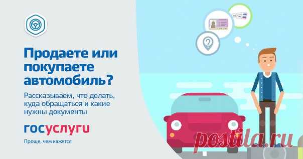 В разделе 