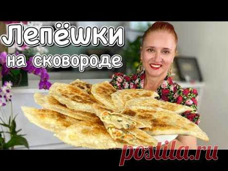 Заварные чебуреки с кальмарами