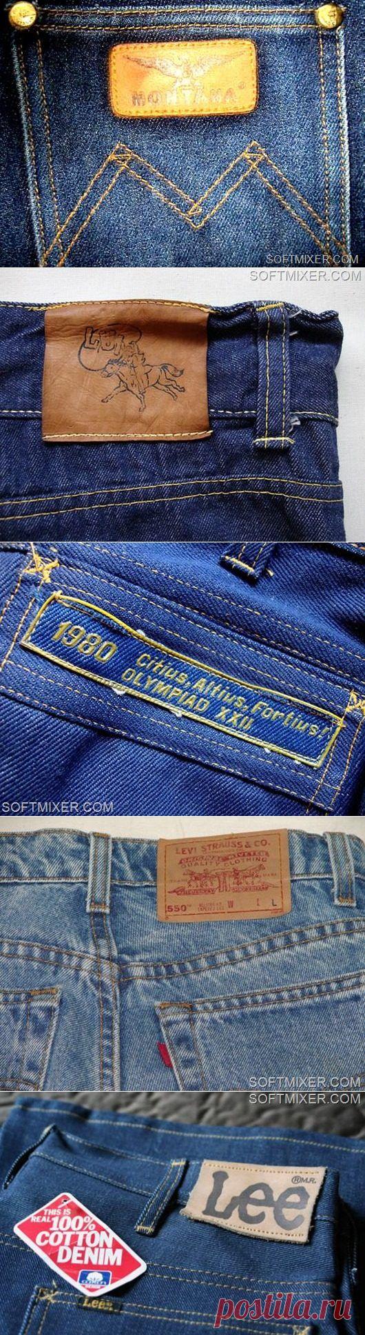 Наши первые джинсы / Назад в СССР / Back in USSR