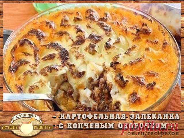 (78) Одноклассники
