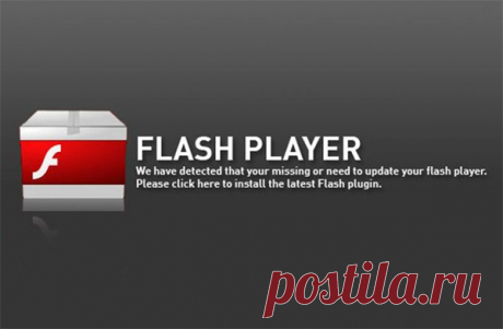 Урок 1085: что будет вместо Adobe Flash Player?
