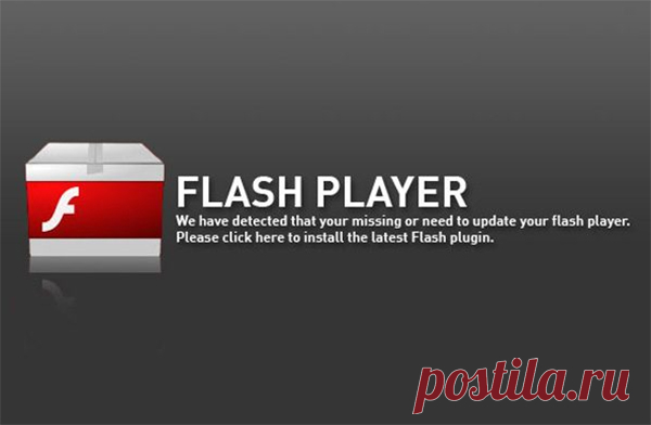 Урок 1085: что будет вместо Adobe Flash Player?