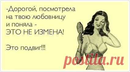 Интересные новости