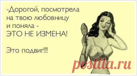 Интересные новости