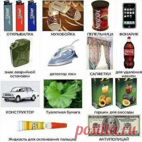 Советы на все случаи, а случаи бывают разные | Четыре вкуса