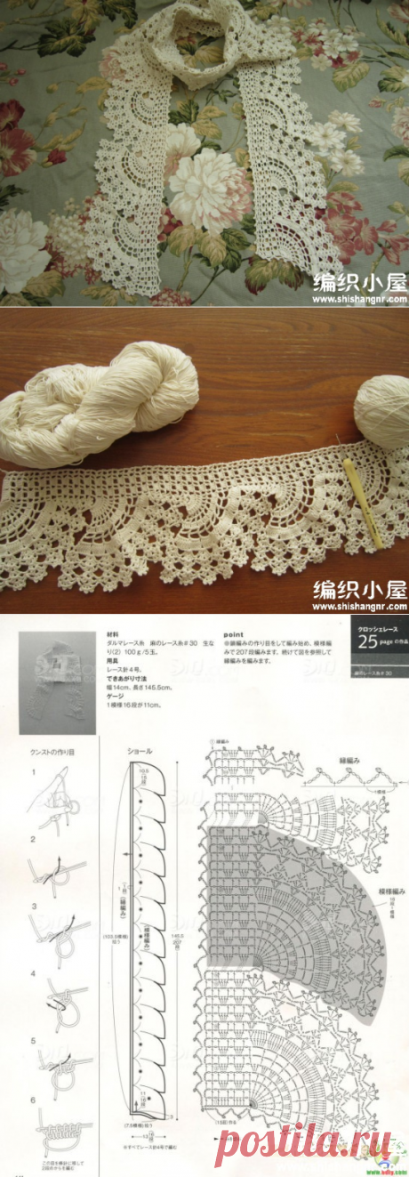 半扇蕾丝小围巾 -编织小屋_编织人生论坛，手工编织毛衣，儿童毛衣编织，快乐编织网！