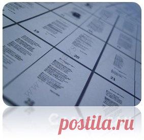 Как сделать книгу своими руками | Сделай Сам www.sdelay.tv