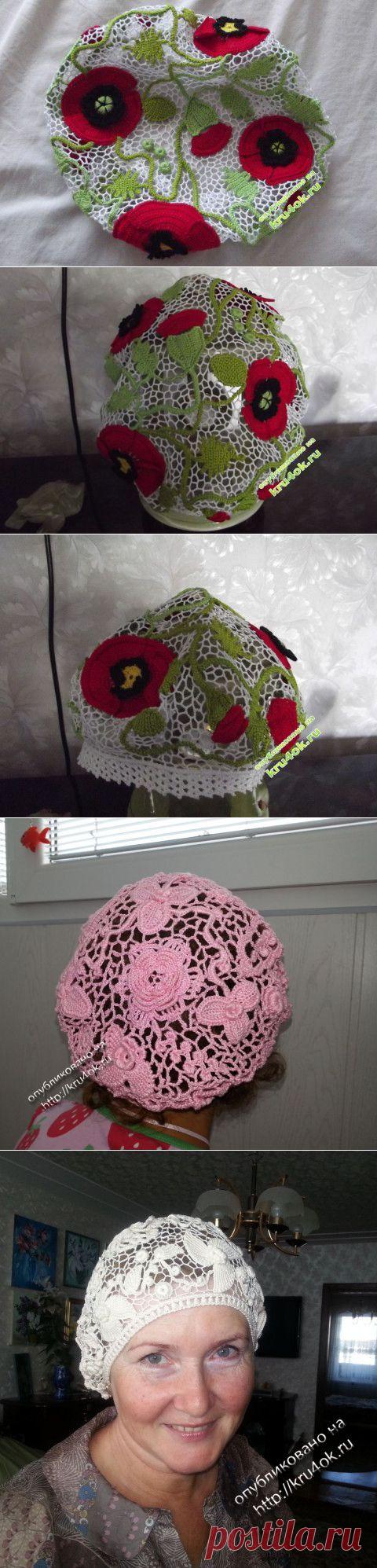 Вязаные береты в технике ирландского кружева - вязание крючком на kru4ok.ru