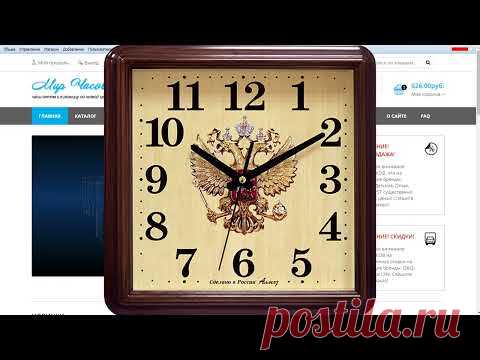 КУПИТЬ НАСТЕННЫЕ ЧАСЫ АЛМАЗ ОПТОМ И В РОЗНИЦУ - YouTube