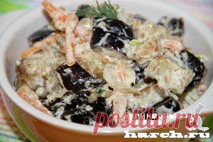 Салат из баклажанов с черносливом “Ключинский” | Харч.ру - рецепты для любителей вкусно поесть