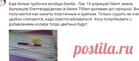 Плетение из газет