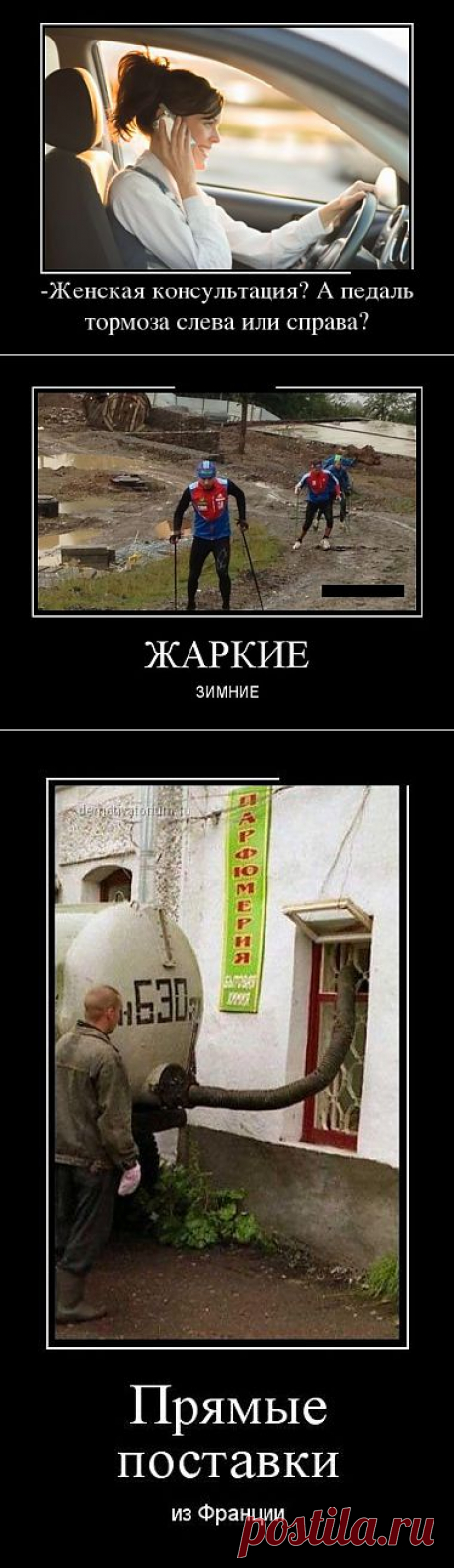 учимся хи-хикать....