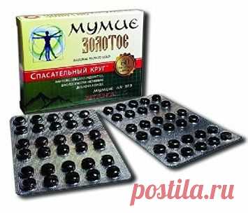 Mumijo "GOLD" 60 Tabletten je 200 mg: Amazon.de: Drogerie & Körperpflege