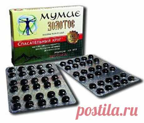 Mumijo &quot;GOLD&quot; 60 Tabletten je 200 mg: Amazon.de: Drogerie &amp; Körperpflege