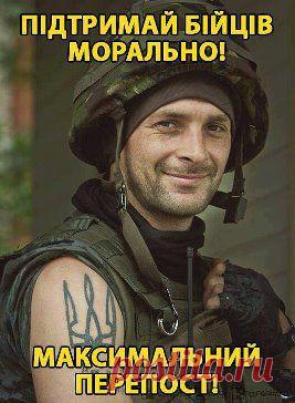 Молимось. Повертайтеся з перемогою.