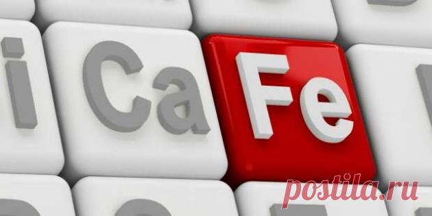 Необычные признаки дефицита железа в вашем организме