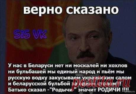 Верно сказано!