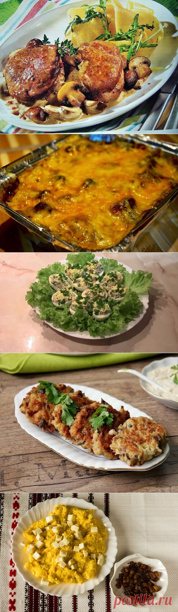 5 пикантных рецептов с грибами - -объедение в чистом виде! | Четыре вкуса