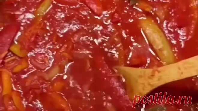 Советское лечо 🫑