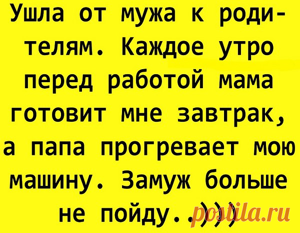 Интересные новости
