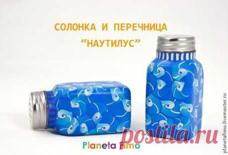 Декорируем солонки с помощью FIMO - Ярмарка Мастеров - ручная работа, handmade