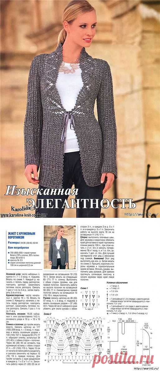 Жакет с кружевным воротником КРЮЧКОМ.