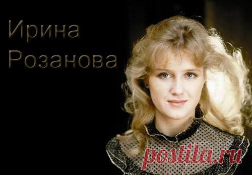 Ирина Розанова
- 22 июля, 1961