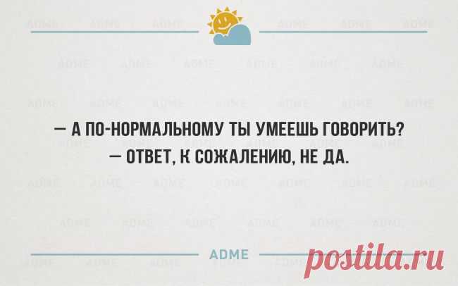 30 безнадежно оптимистичных «аткрыток»