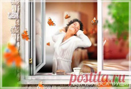 Два полюса души