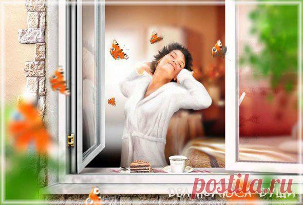 Два полюса души